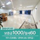 온동네공인중개사사무소 이미지