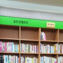 UR(파주시)-[명동길]-상-1 | 금촌 현대서점 다녀왔어요!