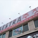 니하오마라탕 오포점 네이버블로그