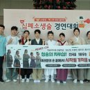 청송여자중학교 경북신문