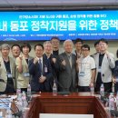 동포로 이미지