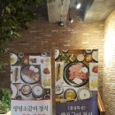 진평925식당내(망원동 483-2) | 망원동 아이들 놀이터가 있는 고깃집 &#34;진평925&#34;