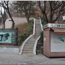 구파발 둘레길 관광안내소 이미지