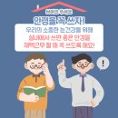 다비치안경 남동탄호수공원점