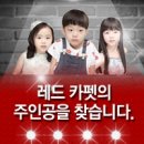 (주)한국예술문화교육사업단 이미지