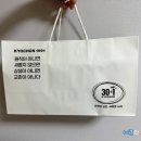 팜프라자아울렛약국 이미지