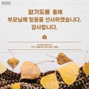 JTA 드림합기도 이미지