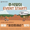 광교스크린골프장 이미지