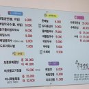옥련밀