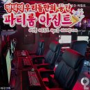 우리들만의공간아집트