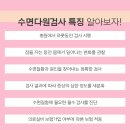 스마트이비인후과의원 이미지