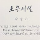 스시호우 이미지
