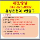 건설업기초안전보건교육안내소