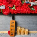 젠자이산 이미지