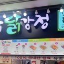 GS25 중구반월점 이미지