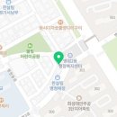 병점2동주민센터 1층 이미지