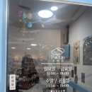 중앙동156 | 여수 중앙동 소품샵추천 퓨어린 내돈내산 후기