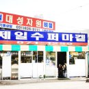 삼하리마을회관 이미지