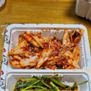 진주족발