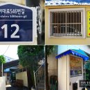 새가야밀면 이미지