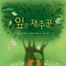한울작은도서관 네이버블로그