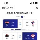 foreigners fighting 이미지