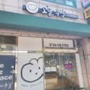소즐식빵