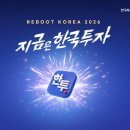 한국투자증권 이미지