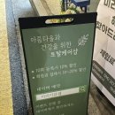 미리미스킨케어