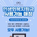 아프리카안경 원그로브점 이미지