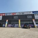 솜씨가구규수방 - 울주군 남창로 928 | 부산가구점 가성비 남달랐던 아울렛