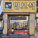 다대중학교 | 사하구다대동금매입 영보석