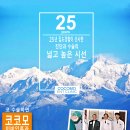 코코모이비인후과의원 | [공지] 코비염수술, 비중격만곡증, 코물혹수술의 명가 코코모 이비인후과의 수술후기