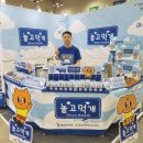 더블유비 스튜디오 이미지