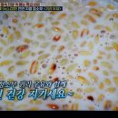 만물상 먹으면서 지방을 쏙빼는 귀리우유 이미지