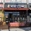 마라코코
