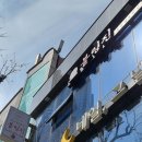 연제구-125 이미지