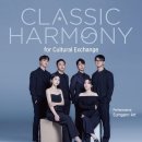 한-베트남  문화예술교류 이미지