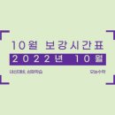 상곡초등학교 이미지