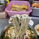 자매네분식 이미지