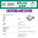 (주)그린피쉬