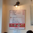 황해짬뽕집 이미지