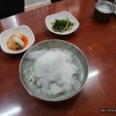 고향의맛 이미지