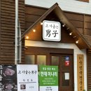 미니스톱 연산점 네이버블로그