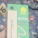 다이소번동점 이미지