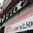 파리바게트 광주양림점