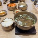 한월관 | 부산 광안리해수욕장 근처 미쉐린 곰탕 맛집 한월관 내돈내산 후기