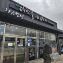 다담뜰한식뷔페밀양점 | 밀양역 근처 맛집 내돈내산 다담뜰 한식 뷔페- 가성비 메뉴,주차까지 완벽 정리