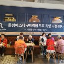 롤링파스타 구미역점 이미지