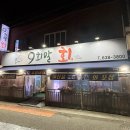 9회말회